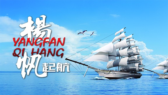經(jīng)營(yíng)理念